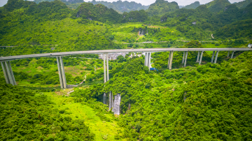 古龍山大峽谷