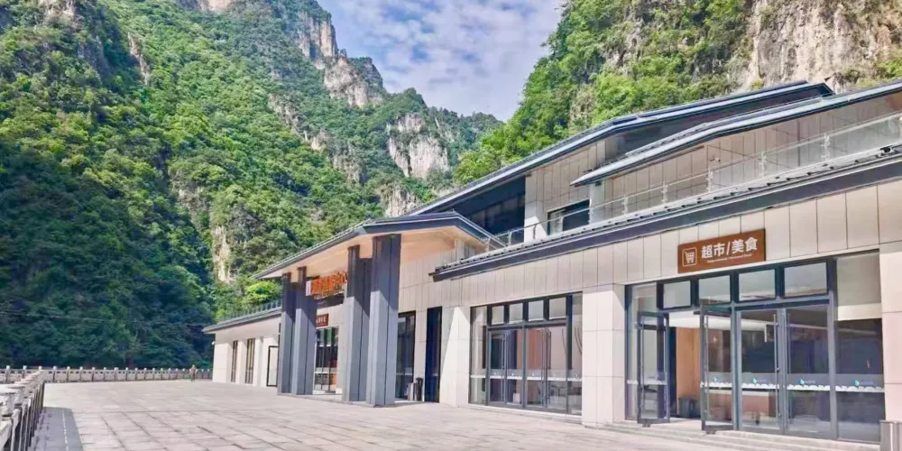 永安旅遊