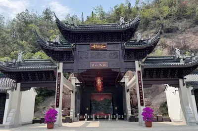 丹霞仙谷风景区
