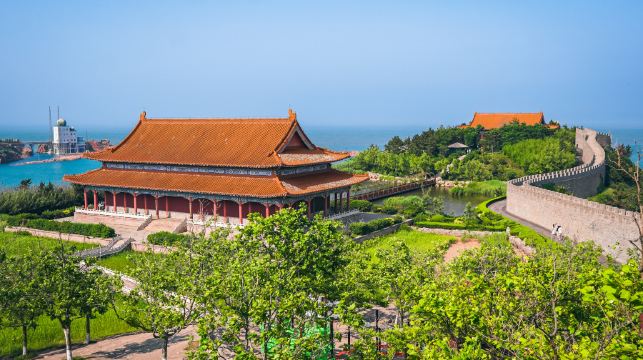 成山头风景名胜区