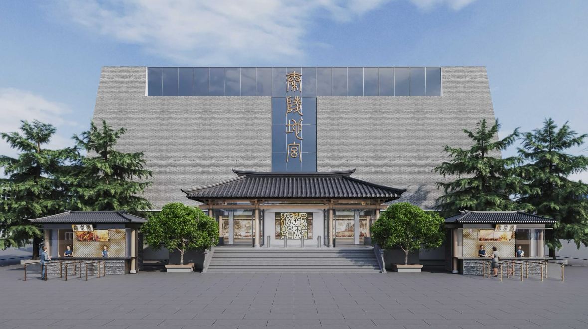 秦陵地宫