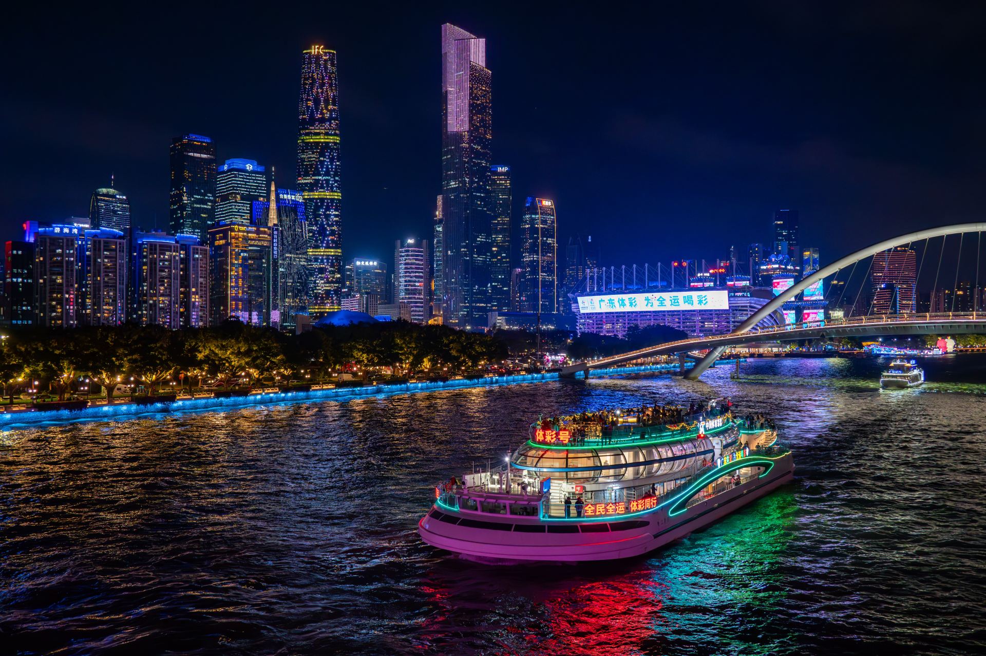珠江夜游景点图片 11