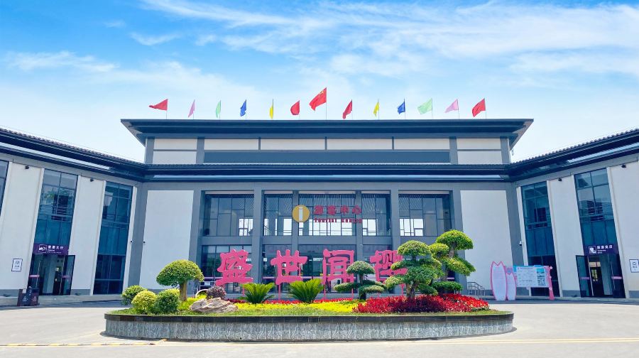 盛世闻樱旅游景区