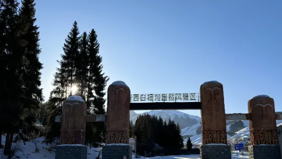 南山牧場西白楊溝景區