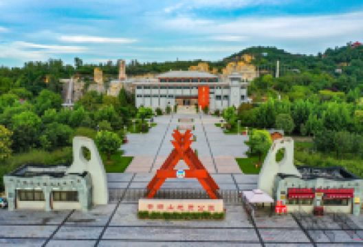 芒砀山地质公园景点图片