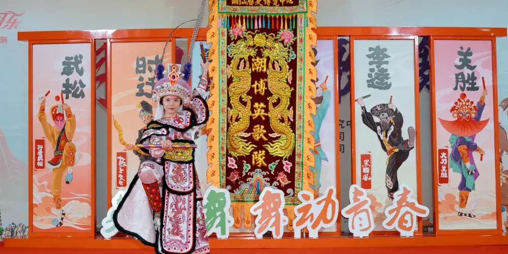 永安旅遊