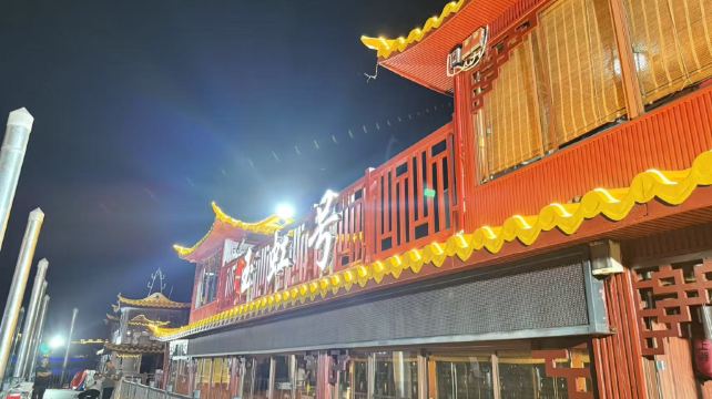 章江玉虹号游船