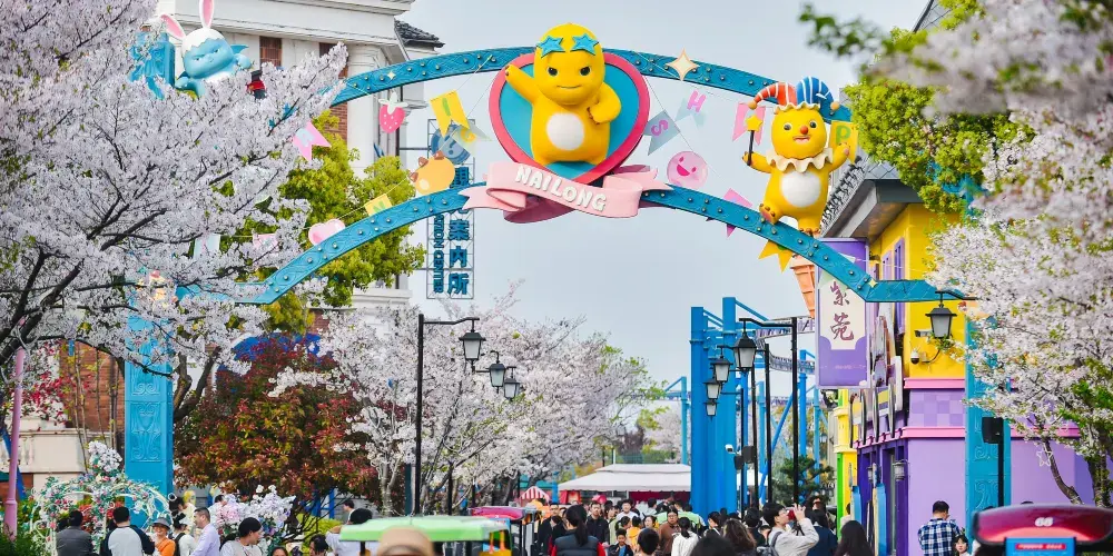 永安旅遊