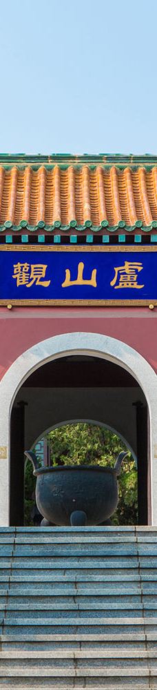 龙口南山旅游景区-龙口