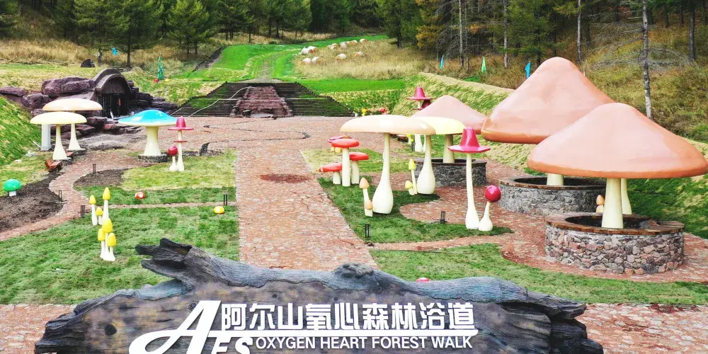 永安旅遊
