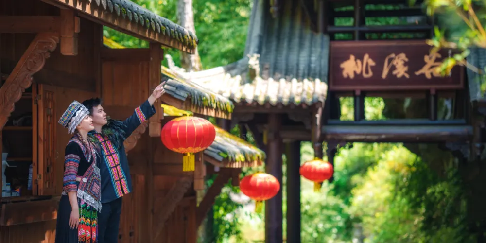 永安旅遊