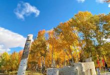 白沙湖景区景点图片