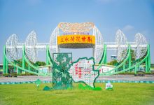 荷花奇境(三水荷花世界)景点图片