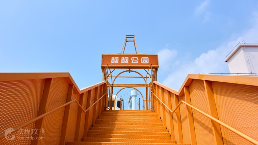 PPKD跑跑卡丁車俱樂部（海上世界店）