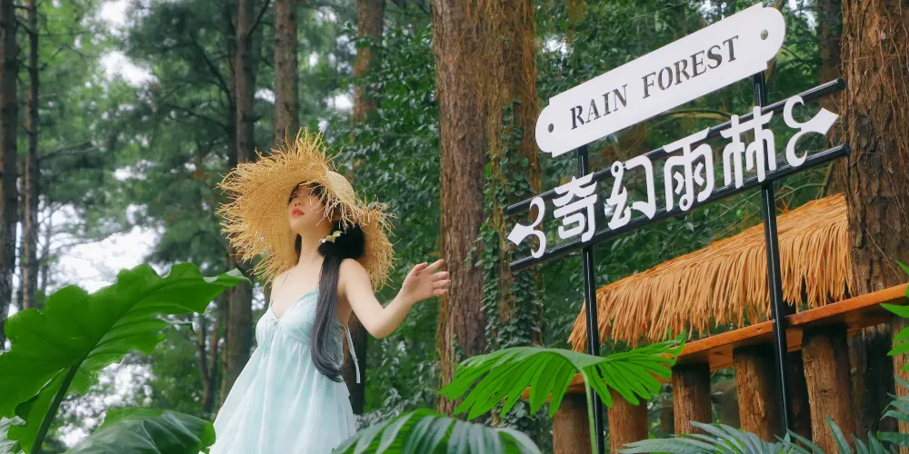 永安旅遊