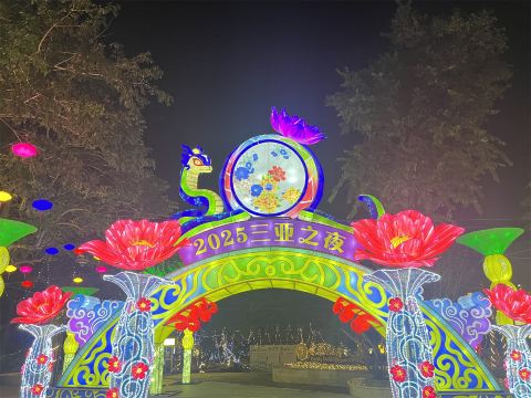 韦依美途
