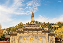 普救寺景点图片