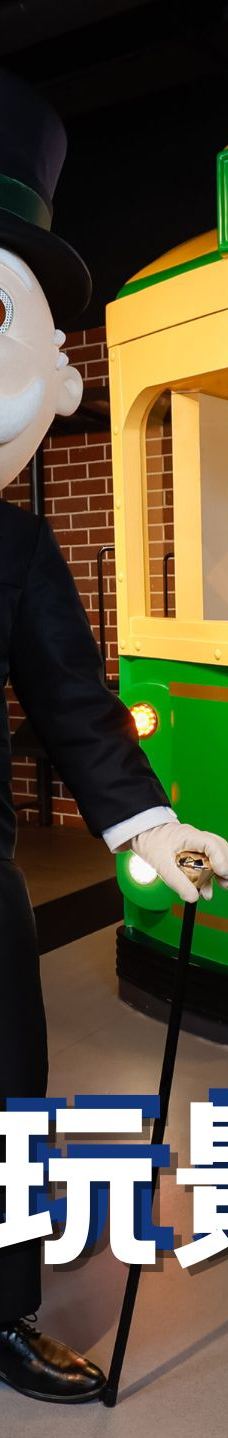 墨尔本大富翁梦想-墨尔本