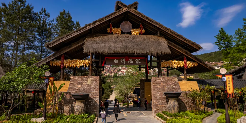 永安旅遊