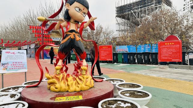 灯塔滨河冰雪乐园