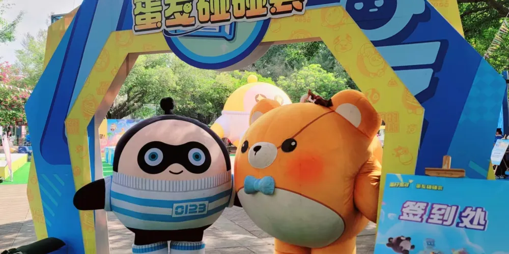 永安旅遊