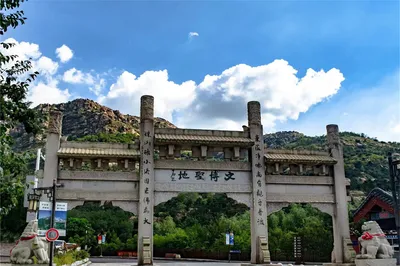 珠山国家森林公园