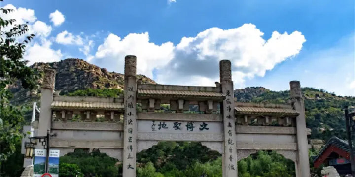 珠山國家森林公園