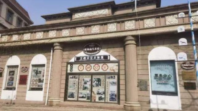 道路交通博物馆