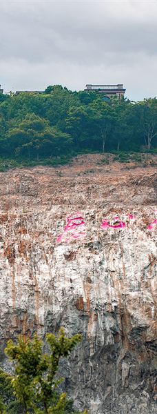 磨心山景区-岱山