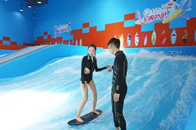 际华园极限运动中心