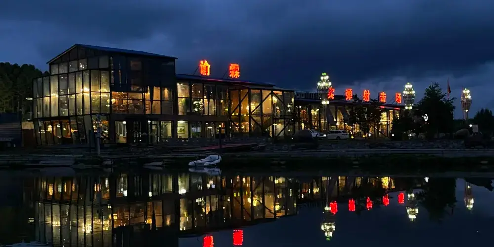 永安旅遊