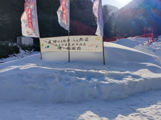 龙映山景区