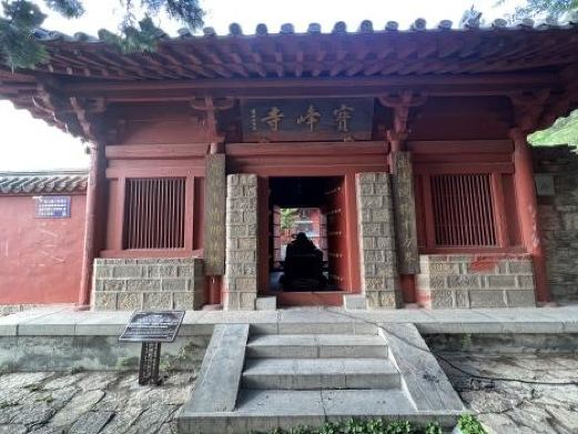 翠屏山旅游景区
