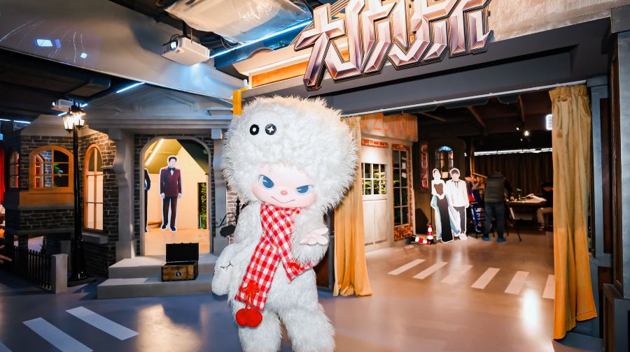 大侦探十周年长沙展·太平智界馆