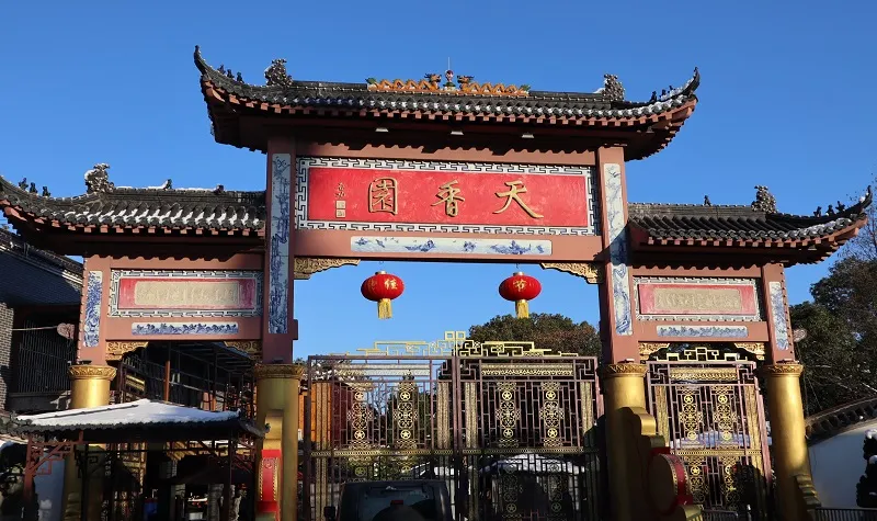 永安旅遊