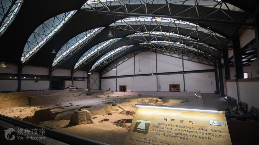 西安半坡博物館