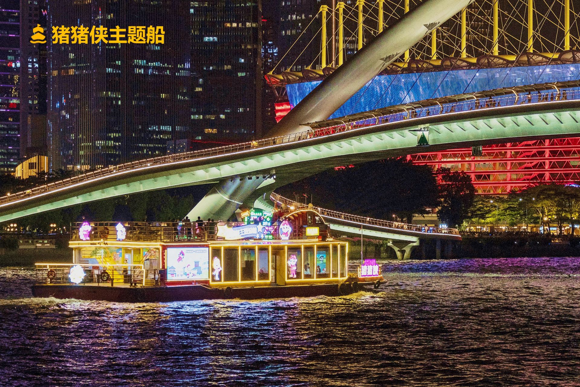珠江夜游景点图片 10