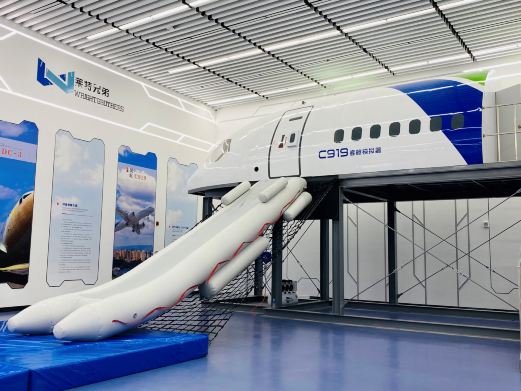 黑龙江省航空科普馆