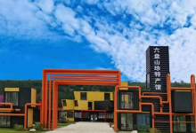 六盘山珍特产馆购物图片