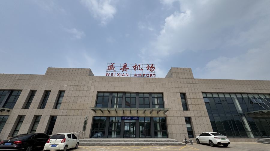 享飞就飞通航基地