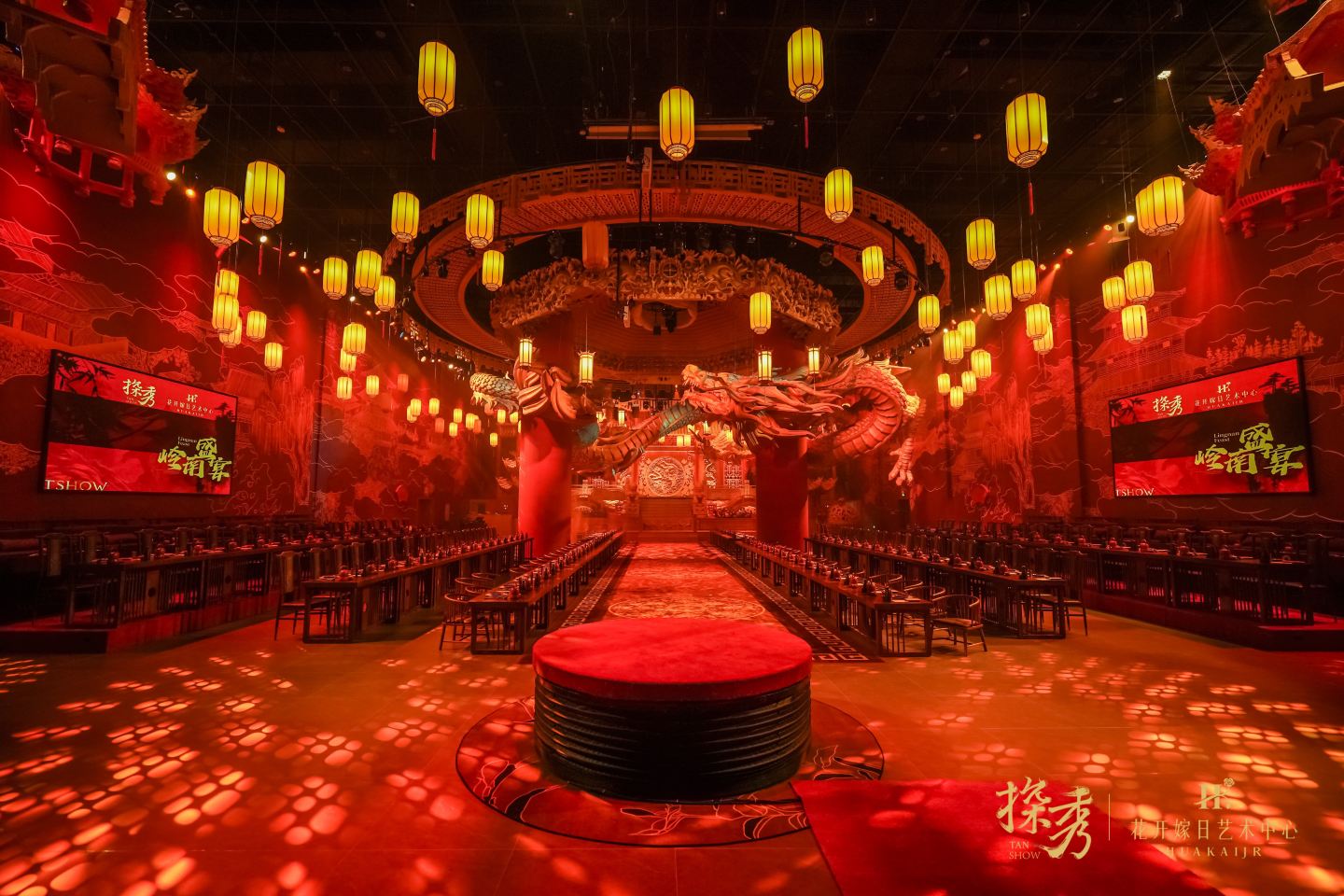 探秀·TShow(岭南盛宴)