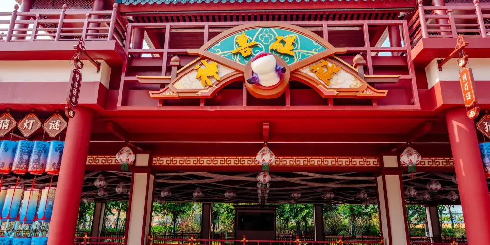 永安旅遊