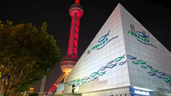 上海海洋水族館