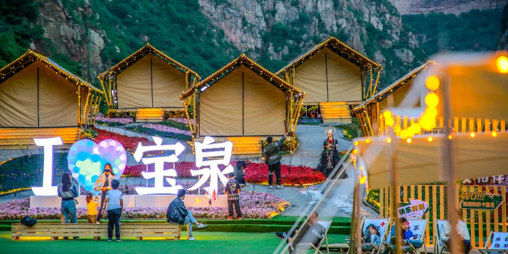 永安旅遊