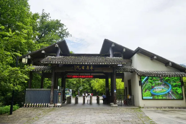 永嘉书院景区入口