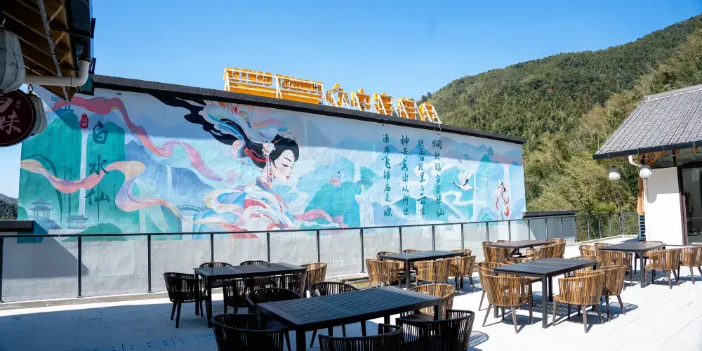 永安旅遊