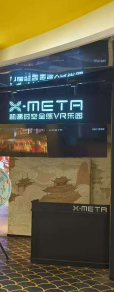 上海