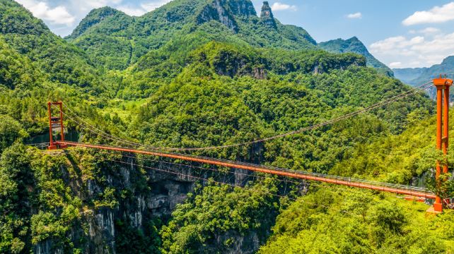 九路寨生态旅游区