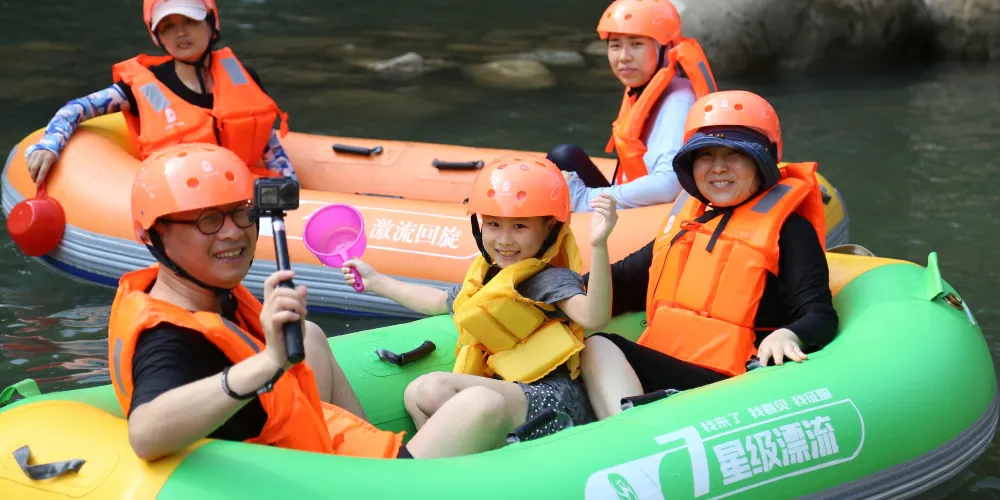 永安旅遊