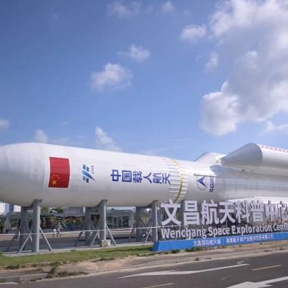 海口+文昌+万宁+三亚+儋州8日7晚跟团游